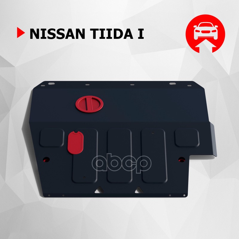 Защита картера двигателя и КПП Nissan Tiida крепеж в комплекте сталь 1.8 мм черный АвтоБроня АВТОБРОНЯ 111.04113.3 Автоброня ...