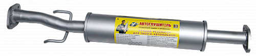 Резонатор Daewoo Matiz Автоглушитель Автоглушитель Ak96564099 Автоглушитель арт. AK96564099