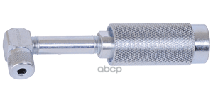 Наконечник угловой для плунжерного шприца 110 мм АвтоDело 42016 АвтоDело арт. 42016