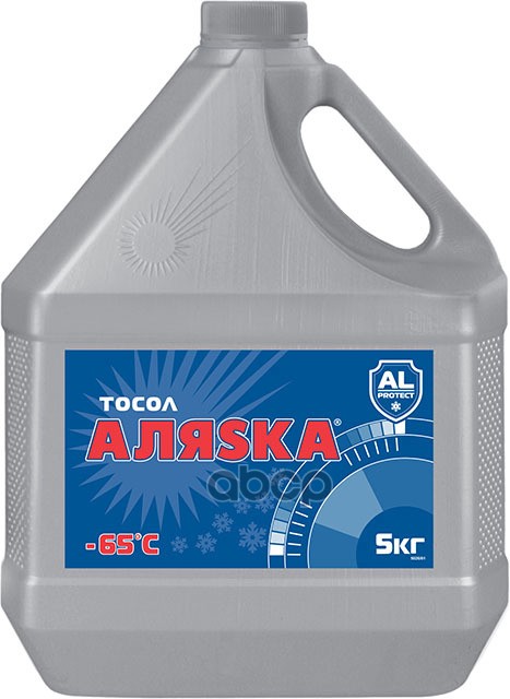 Тосол Аляска А-65 Готовый -65C Синий 5 Кг 5026 Аляска арт. 5026