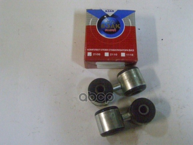 Комплект Стоек Переднего Стабилизатора Ваз-2108 БЗАК арт. 906364