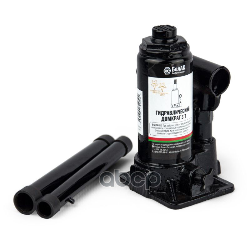 Домкрат 3 тонны БелАК БАК.00040 БелАК арт. БАК00040