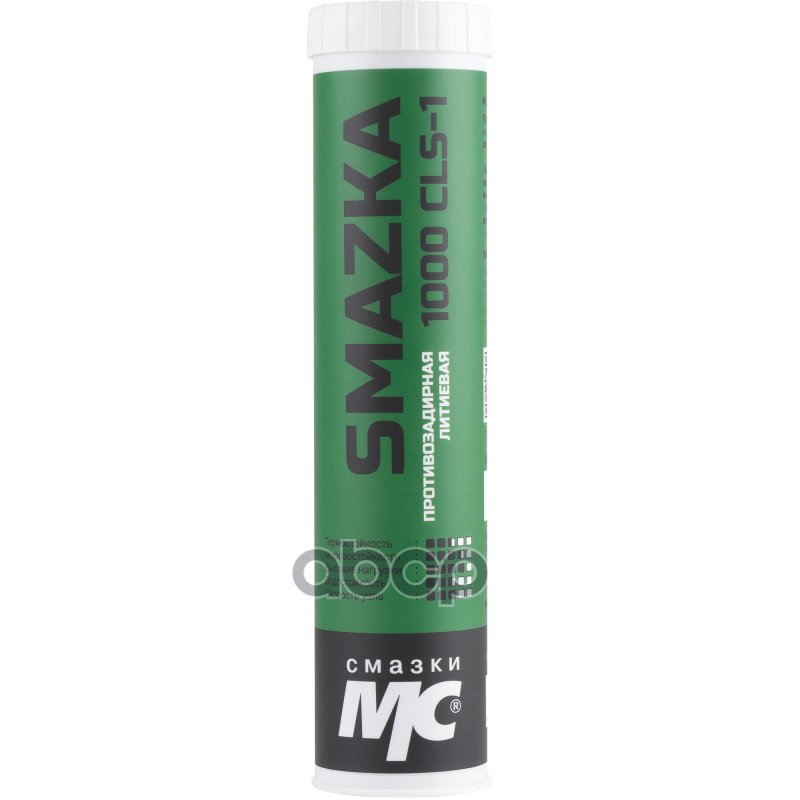 Смазка Мс 1000 Cls-1 (400 Мл) Картридж ВМПАВТО арт. 1140