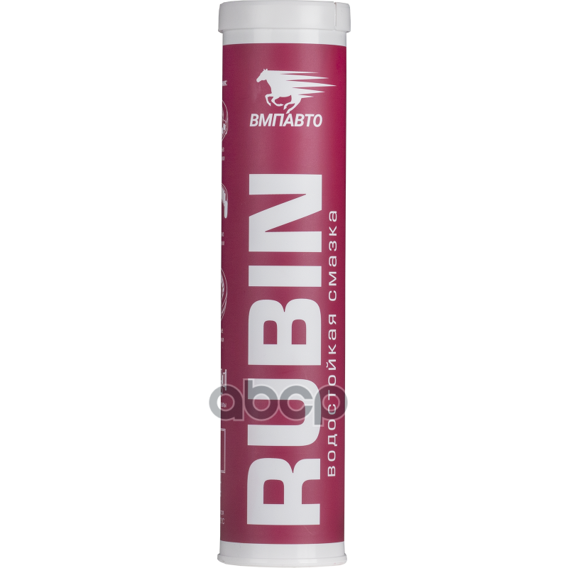 Смазка многоцелевая MC 1520 EP2 туба 375гр ВМПАВТО арт. 1407