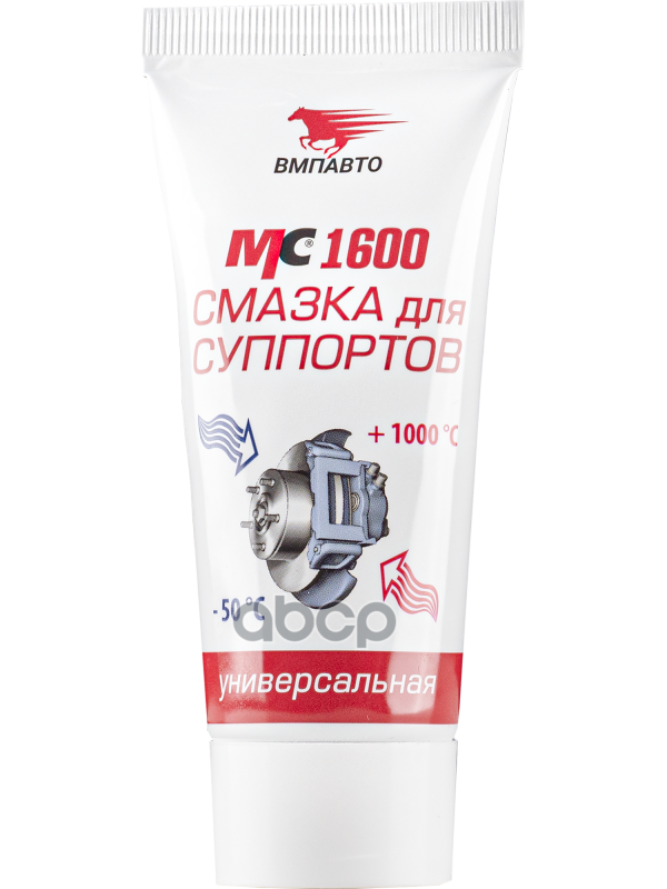 Смазка тормозной системы универсальная 50гр ВМПАВТО арт. 1502