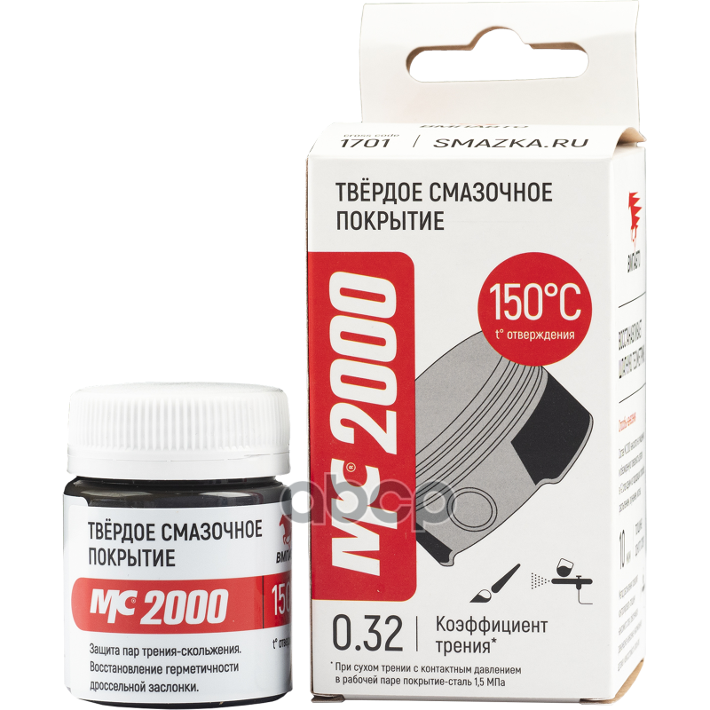 Смазка для поршней МС 2000 банка 20гр ВМПАВТО арт. 1701
