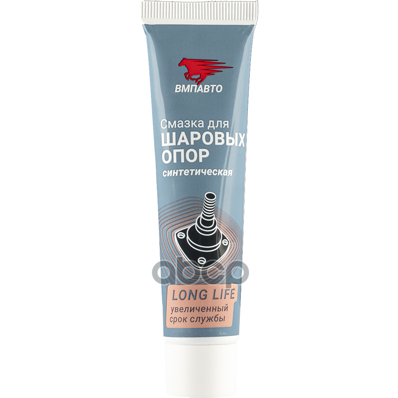 Смазка для шаровых опор и рулевых наконечников туба 30гр ВМПАВТО арт. 1820