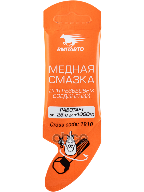 Смазка медная (для резьбовых соединений) стик-пакет 5гр ВМПАВТО арт. 1910