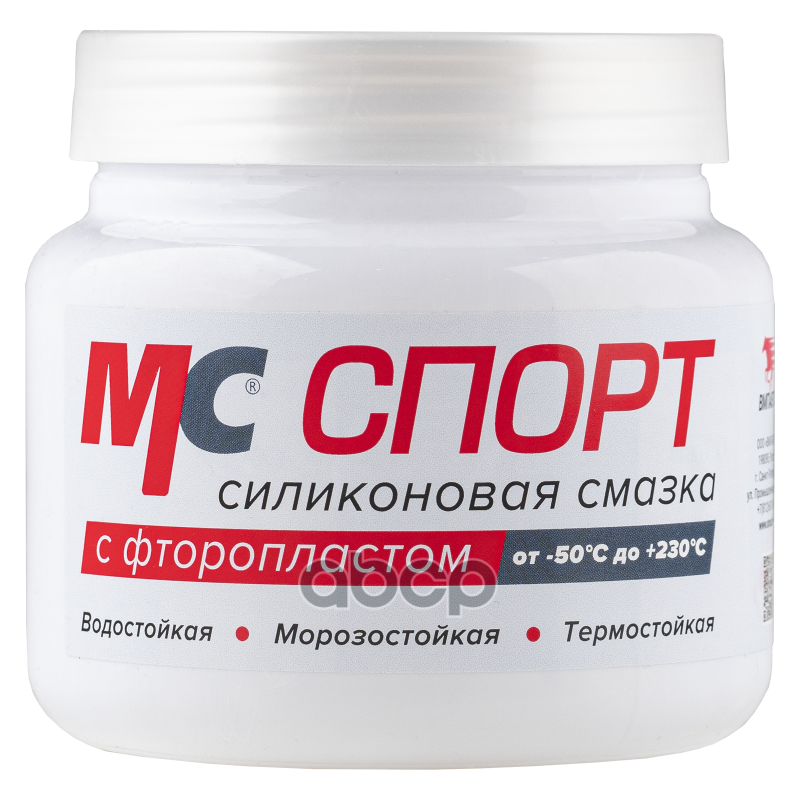 Смазка силиконовая МС СПОРТ  400г банка ВМПАВТО арт. 2201