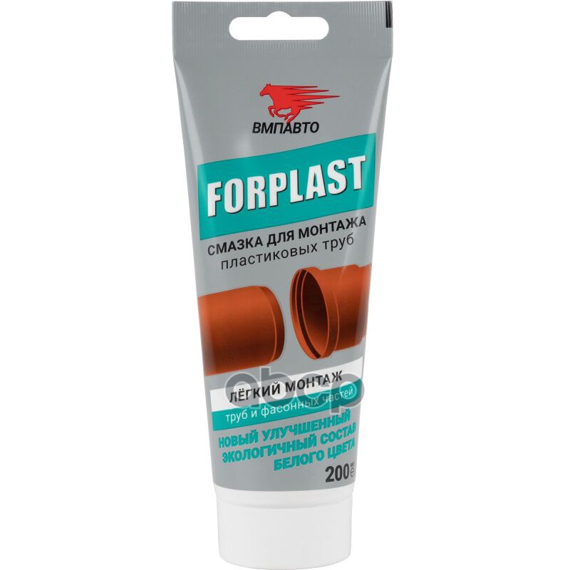 Смазка силиконовая для монтажа пластиковых труб 250гр ВМПАВТО арт. 2501