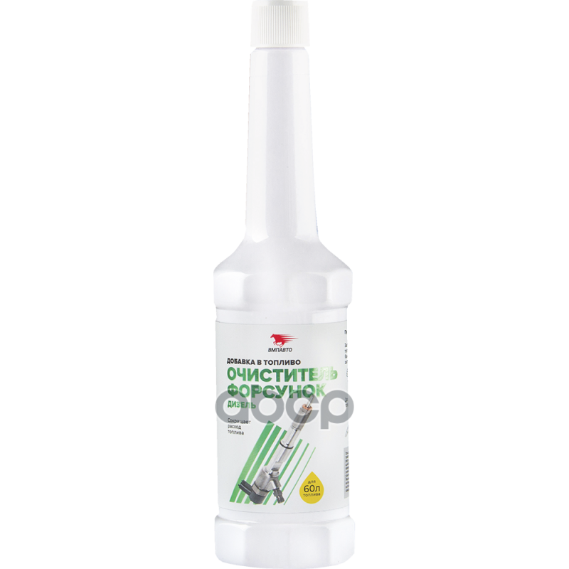 Очиститель форсунок (дизельный ДВС)  флакон  150 мл ВМПАВТО арт. 9403