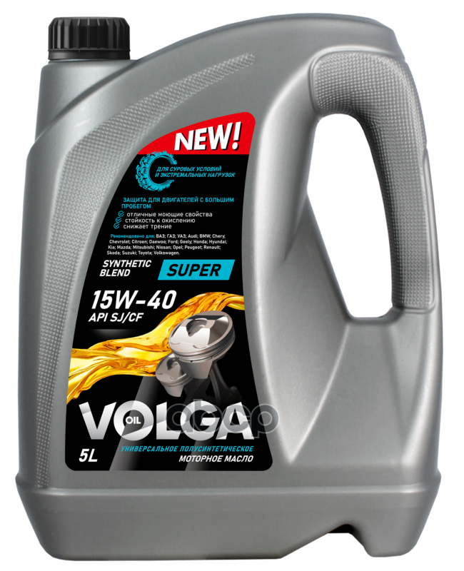 Волга-Ойл Масло моторное минеральное Super 15W40 SJ/CD 5л