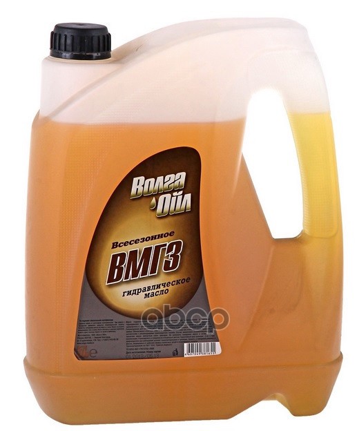 Масло гидравлическое ВМГЗ 5л Волга-Ойл арт. 800429