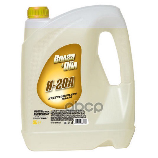 Масло Индустриальное Веретенное И-20А 5Л Волга-Ойл арт. 800904