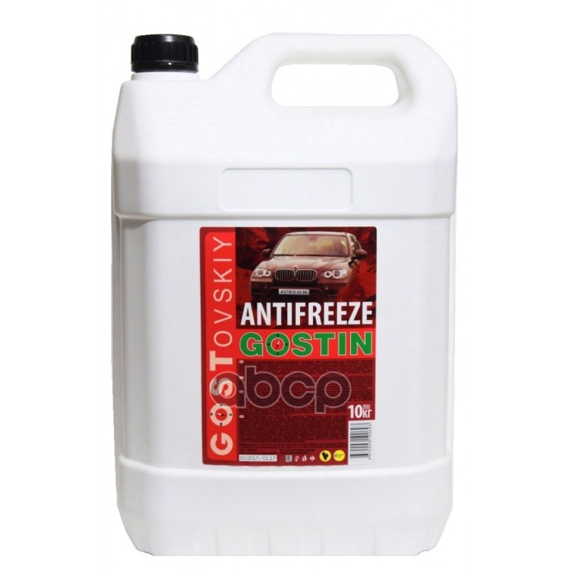 Антифриз готовый красный ГОСТ 10л ГОСТовский арт. 659852