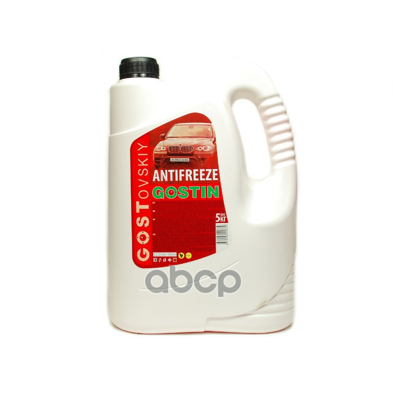 Антифриз готовый красный ГОСТ 5кг ГОСТовский арт. 808789