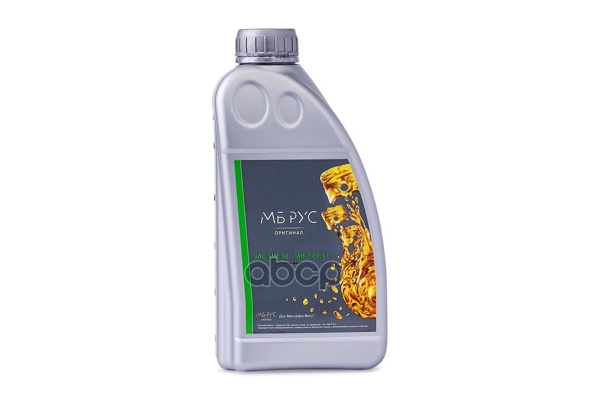 МБ РУС МАСЛО МОТОРНОЕ 229.51 SAE 5W-30 1Л A000989220711MBR