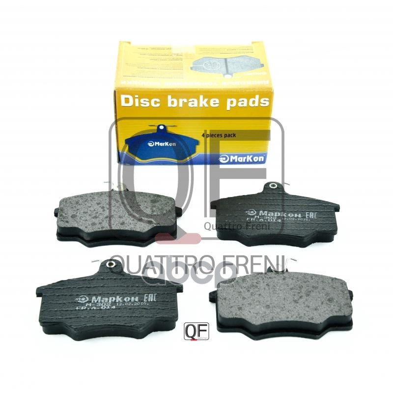 Колодки тормозные дисковые к-т Audi МарКон арт. 01400153