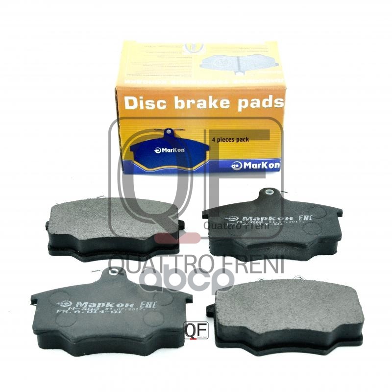 Колодки тормозные дисковые к-т Audi  Volvo МарКон арт. 01400196