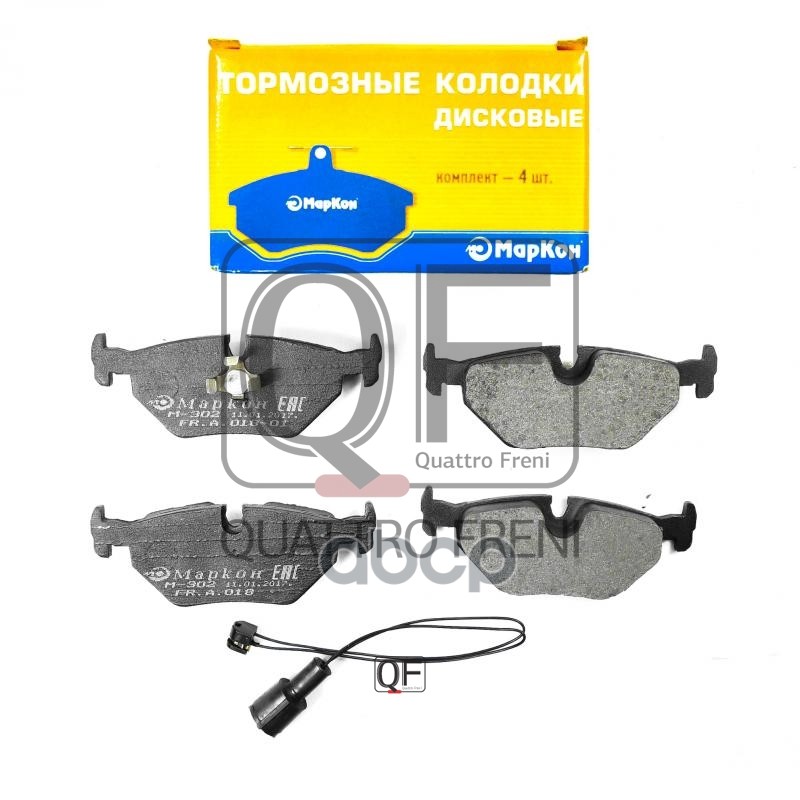 Колодки тормозные дисковые к-т BMW  Lancia МарКон арт. 01805173