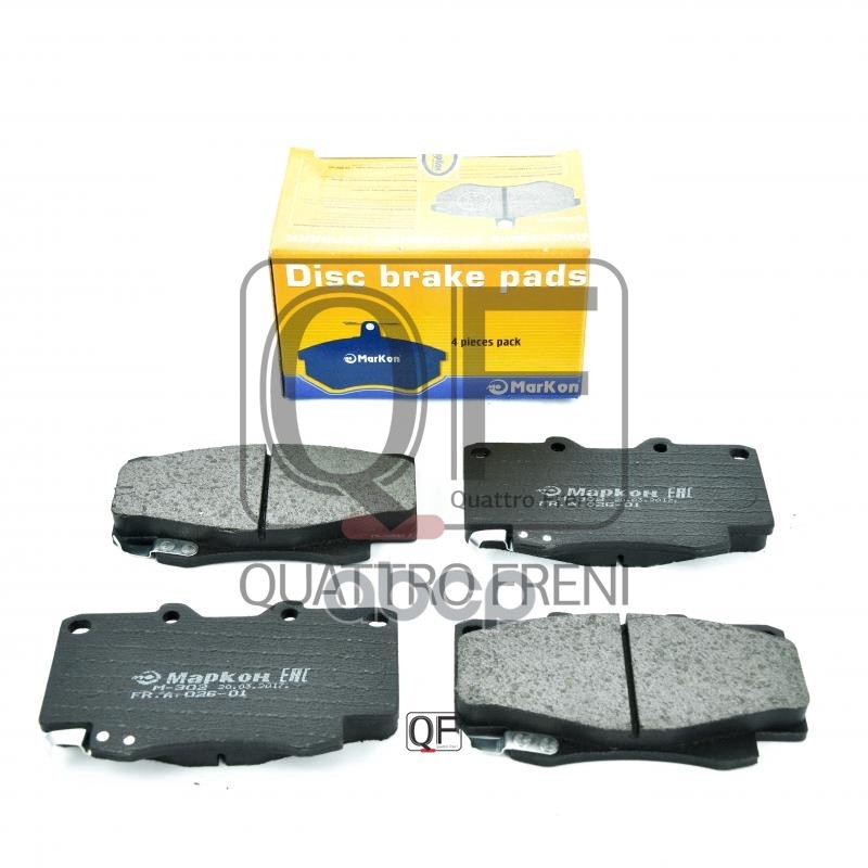 Колодки тормозные дисковые к-т с мех. индикатором износа Toyota МарКон арт. 02602150