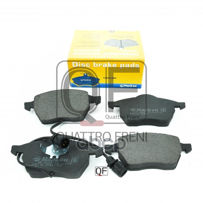 Колодки тормозные дисковые к-т с электр. индикатором износа Audi МарКон арт. 04104196
