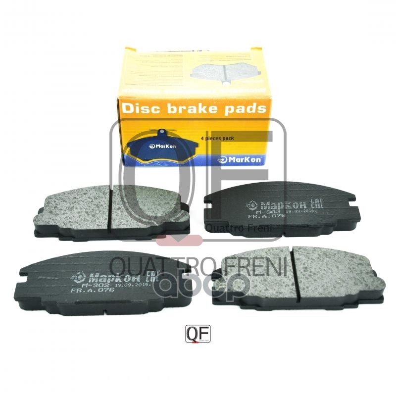 Колодки тормозные дисковые к-т Opel  Isuzu МарКон арт. 07600155