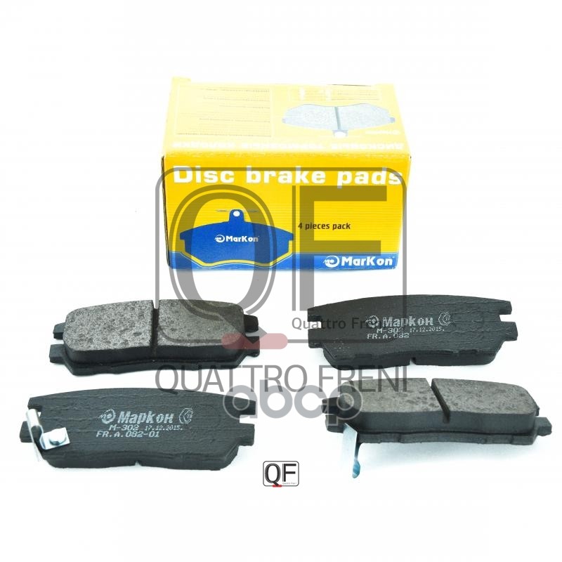 Колодки Тормозные Дисковые К-Т С Мех. Индикатором Износа Mitsubishi  Isuzu  Great Wall МарКон арт. 08202148