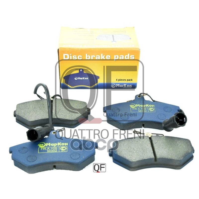 Колодки тормозные дисковые к-т с электр. индикатором износа Volkswagen МарКон арт. 10503162