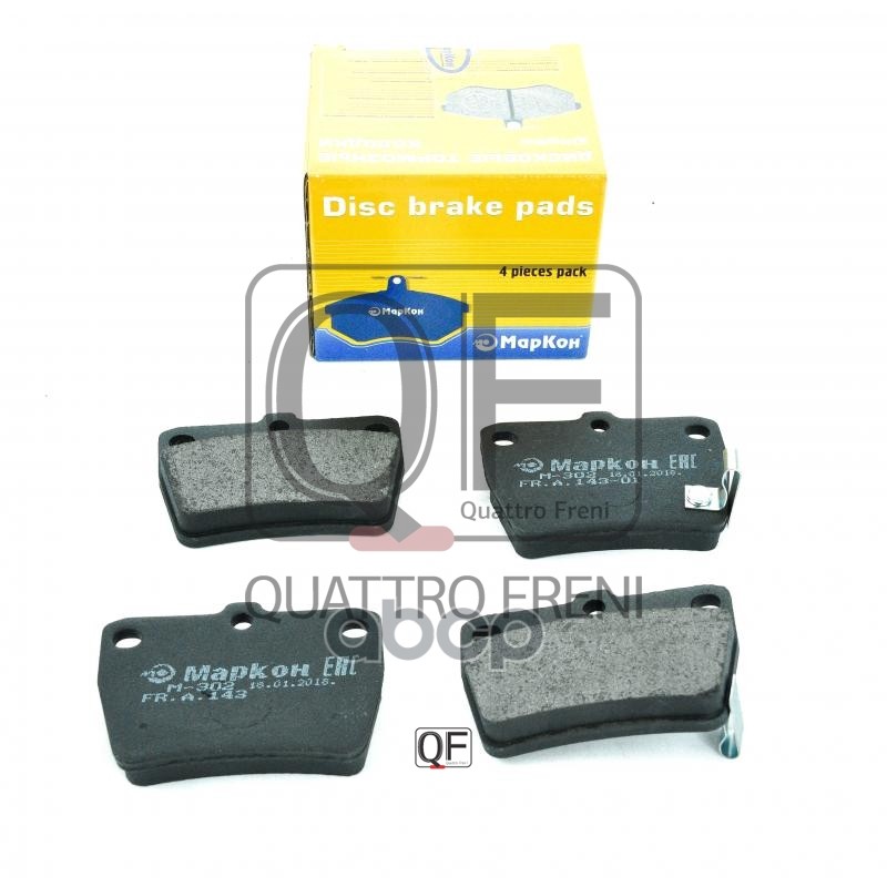 Колодки тормозные дисковые к-т с мех. индикатором износа Toyota RAV4  Chery МарКон арт. 14302138