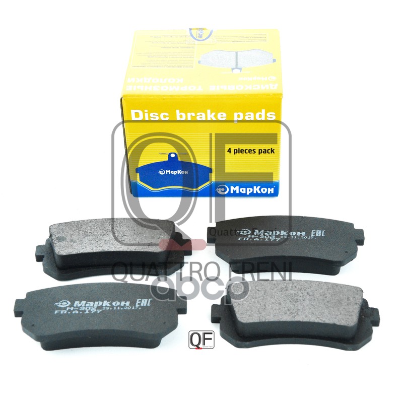 Колодки тормозные дисковые к-т Kia Ceed  Hyundai МарКон арт. 17700160