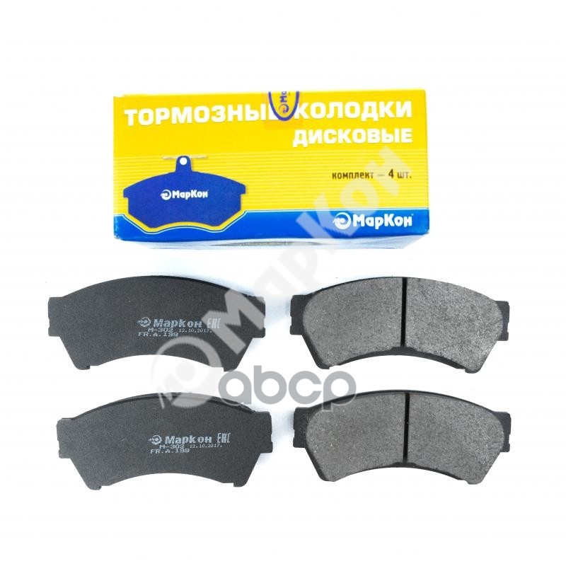 Колодки Тормозные Дисковые К-Т Mazda 6  Ford МарКон арт. 19900175