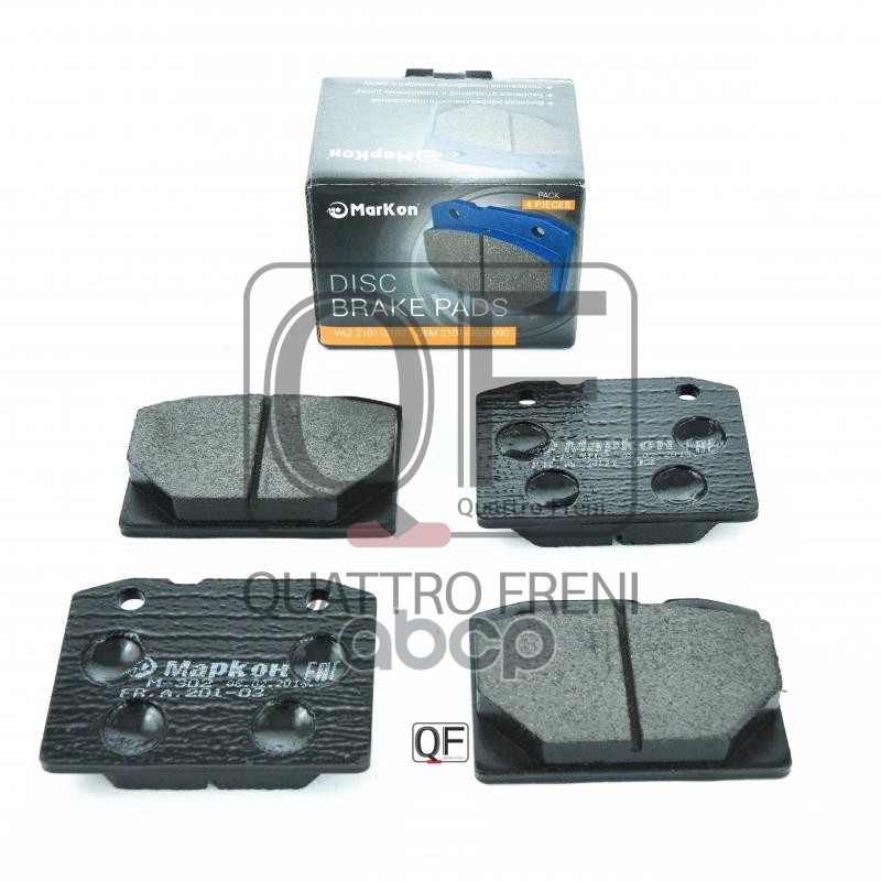 Колодки Тормозные Дисковые МарКон арт. 20104160