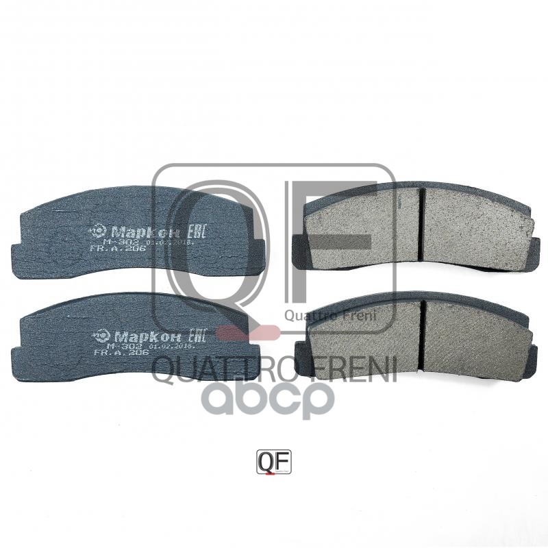 Колодки Тормозные Дисковые К-Т МарКон арт. 21233501090