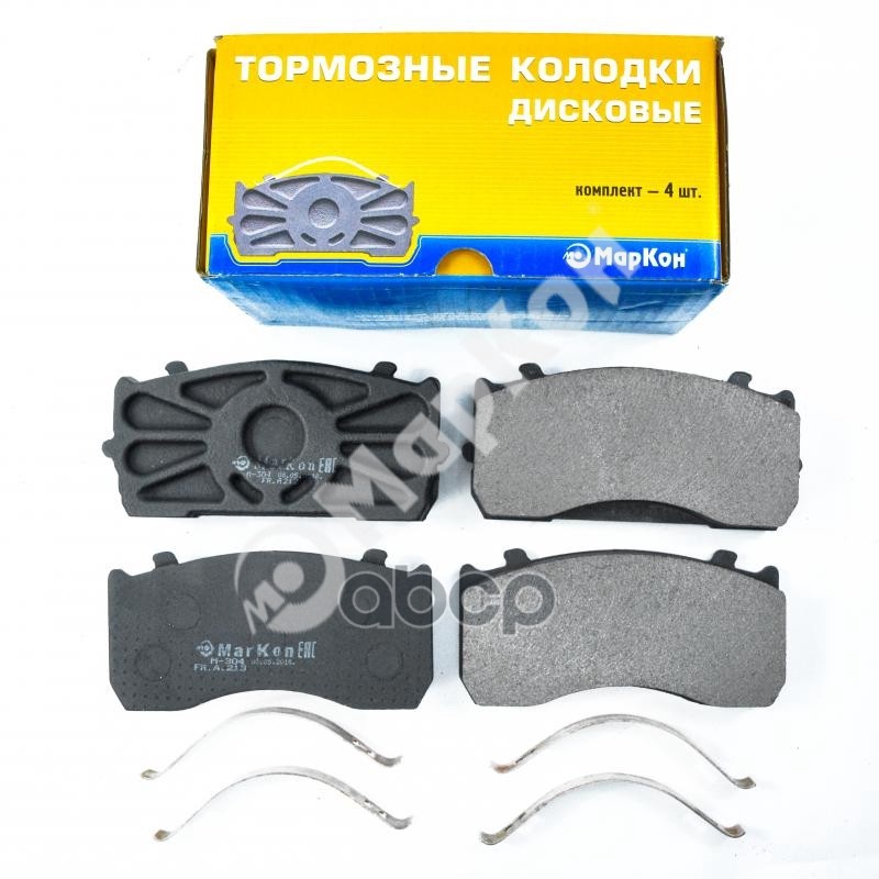 Колодки тормозные дисковые к-т с пружинами Mercedes  MAN  Валдай  ГАЗ 3310 с пружинами МарКон арт. 21251340