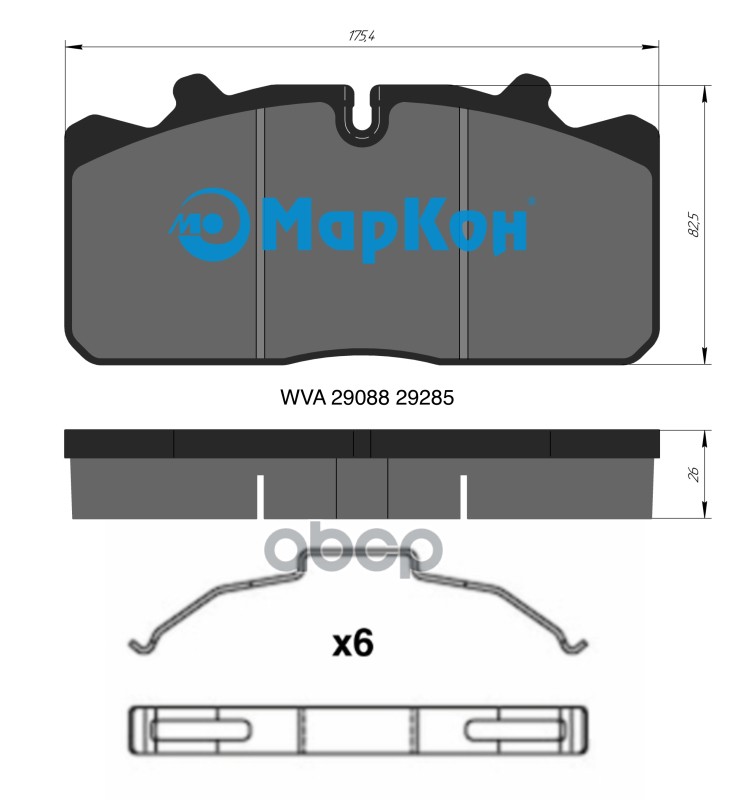 Колодки тормозные дисковые к-т с пружинами (4 шт.) Газон NEXT  Паз Вектор МарКон арт. 31251270
