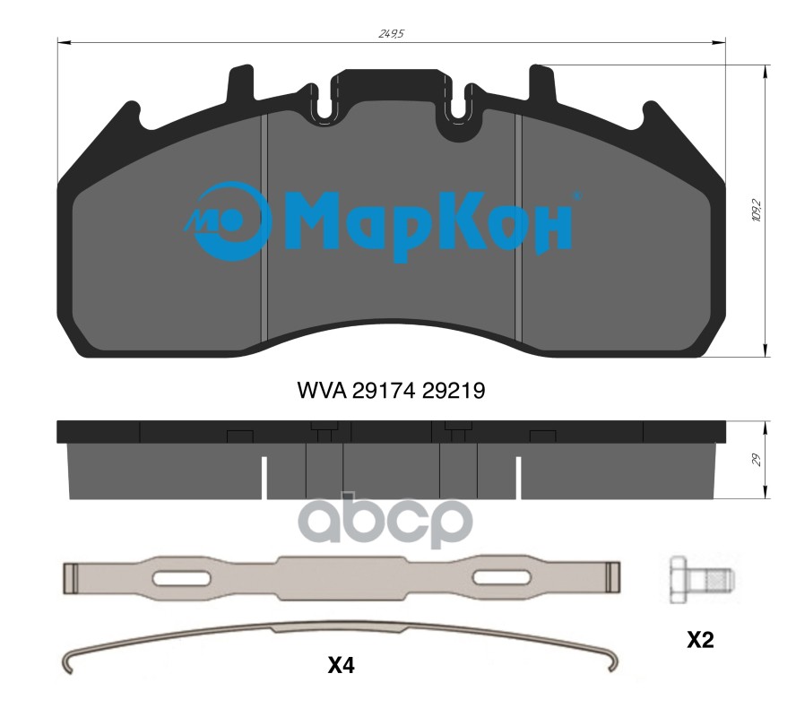 Колодки Тормозные Дисковые К-Т МарКон арт. 32150290