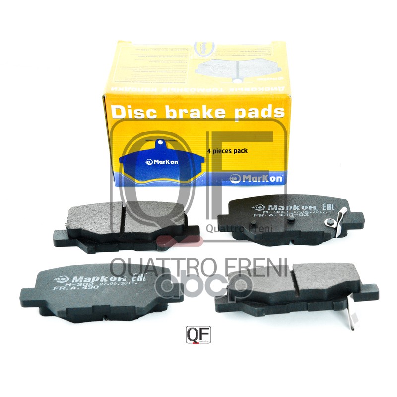 Колодки тормозные дисковые задние к-т MITSUBISHI ASX  Outlander III (2013 -)   CITROEN C4 II Aircro МарКон арт. 43002144