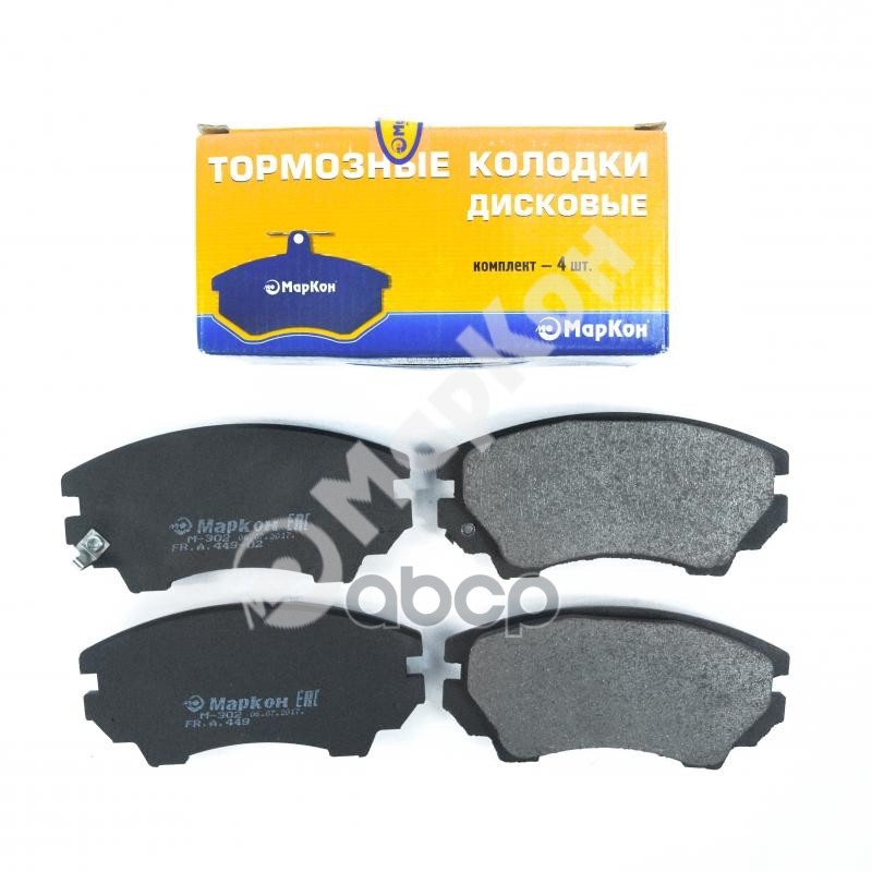 Колодки тормозные дисковые к-т передние с мех. индикатором износа OPEL Astra J  Insignia  Zafira Tou МарКон арт. 44902188