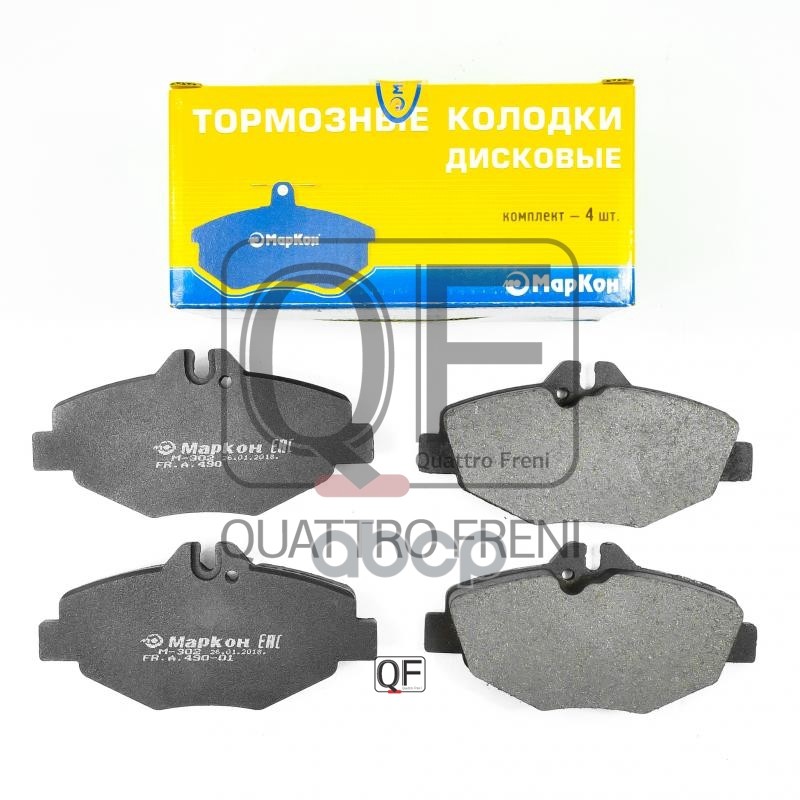 Колодки тормозные дисковые (передние) к-т MERCEDES E-Class III (S211  W211) МарКон арт. 49000195