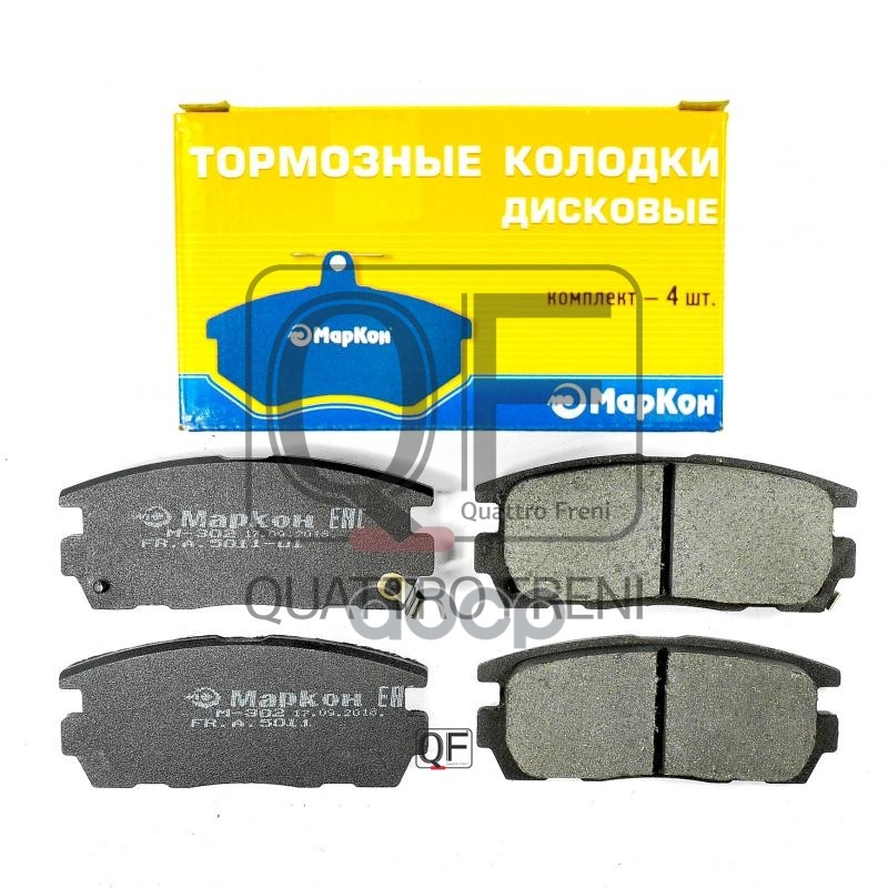 Колодки тормозные дисковые (задние) к-т с мех. индикатором износа CHЕVROLET Captiva  Equinox   OPEL МарКон арт. 501102153