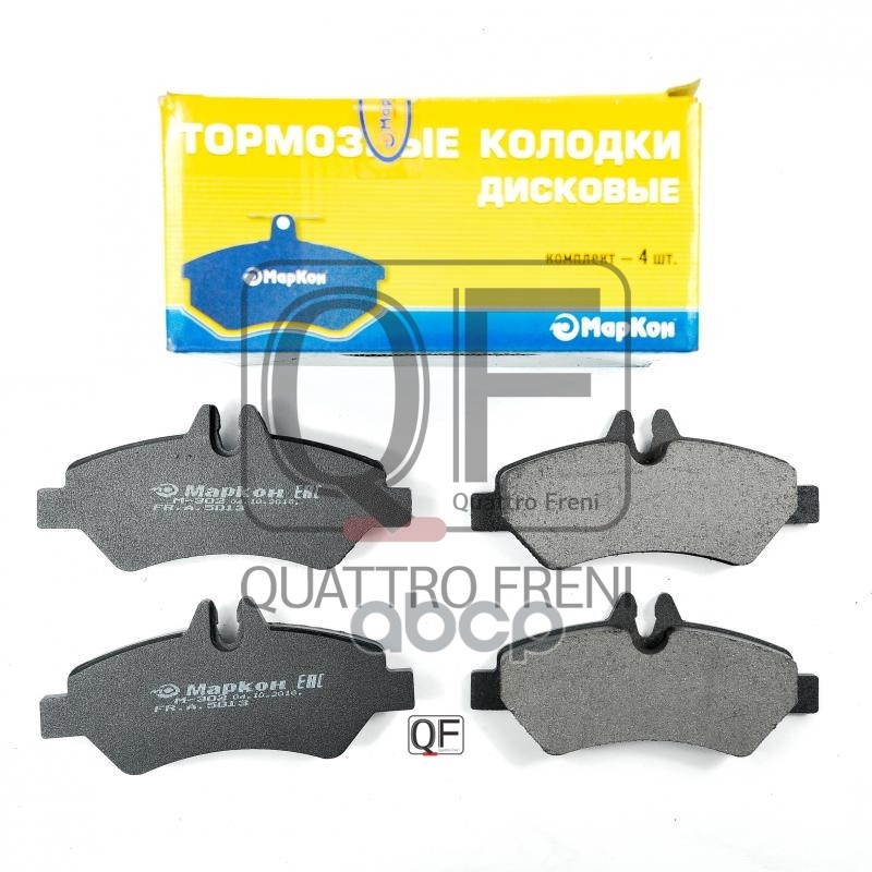 Колодки тормозные дисковые (задние) к-т MERCEDES-BENZ SPRINTER 3t  3.5t  4 6t (906) (06-)  VIANO МарКон арт. 501300195