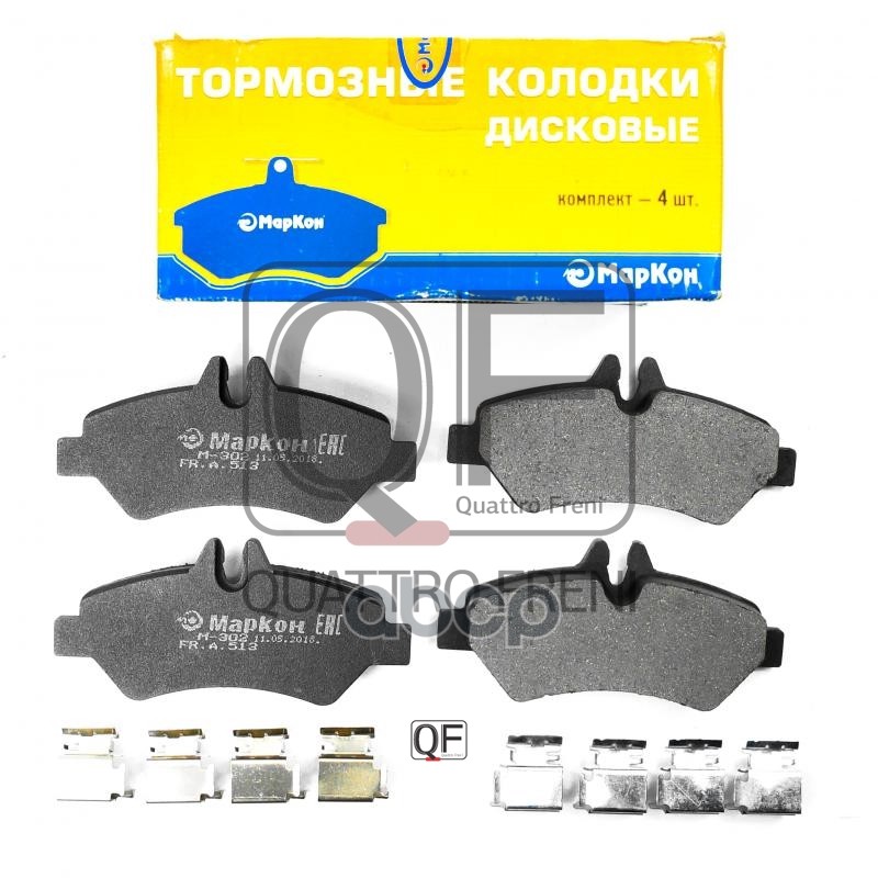 Колодки тормозные дисковые (задние) к-т с пружинами MERCEDES-BENZ SPRINTER  3t  3.5t  4 6t (906) (06 МарКон арт. 501351195