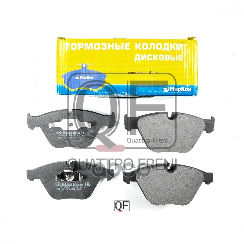 Колодки тормозные дисковые (передние) к-т BMW 1 (E82)  3 (E90  E92  E93) МарКон арт. 502200195