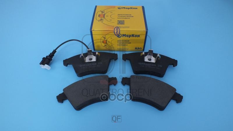 Колодки тормозные дисковые к-т передние VW Touareg  Multivan V  VI  Transporter T4  T5 МарКон арт. 502620188