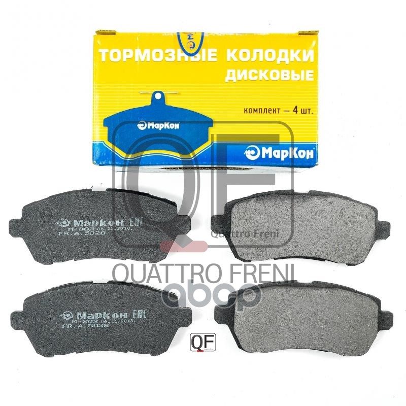 Колодки тормозные дисковые (передние) к-т FORD Fiesta VI (08-)   DAIHATSU Sirion II  Boon  Materia МарКон арт. 502800163