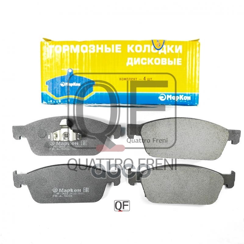 Колодки тормозные дисковые (передние) к-т FORD KUGA II  FOCUS III  KA+  TOURNEO CONNECT  GRAND TOURN МарКон арт. 503100177