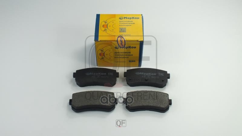 Колодки Тормозные Дисковые К-Т Задние Kia Seltos (19-) 14“ МарКон арт. 507000155
