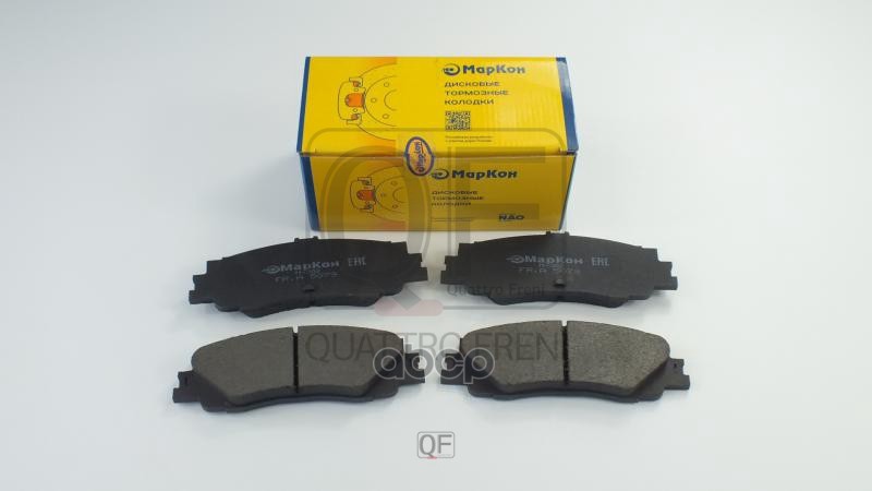 Колодки Тормозные Дисковые К-Т Задн. Toyota Land Cruiser 300 МарКон арт. 507900151