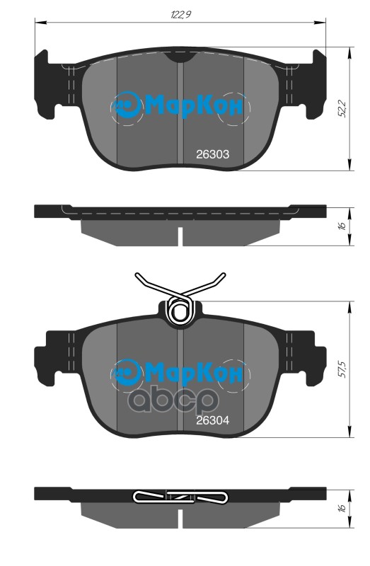 Колодки тормозные дисковые задние к-т VAG МарКон арт. 509600160